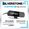 SilverStone F1 R-BOT PRO Разнесённый сигнатурный радар-детектор
