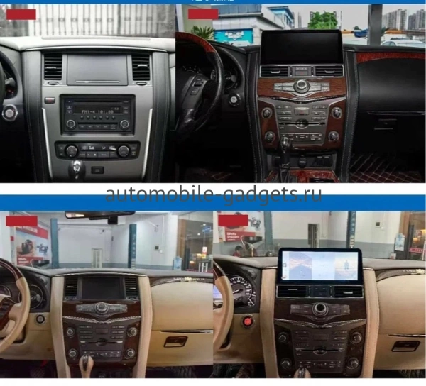 Carmedia SL-N1230 Штатный монитор 12.3" для Nissan Patrol, Infiniti QX80 2010-2021 на Android 12, 8GB, DSP, 4G