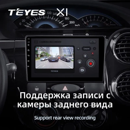 Штатное головное устройство Hyundai Sonata 6 (YF) 2009-2014 Teyes X1 WIFI 2/32 9 дюймов RM-9114 на Android 8.1 (DSP, IPS, AHD)