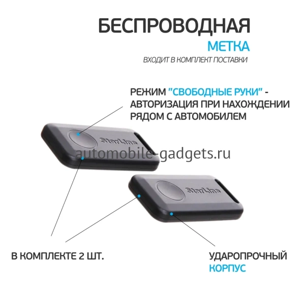 StarLine S96 v2 BT 2CAN+4LIN 2SIM GSM Сигнализация с автозапуском