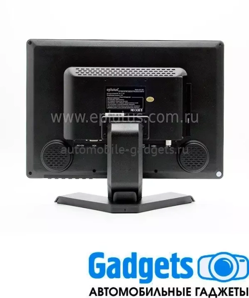 Автомобильный телевизор Eplutus EP-158T DVB-T2