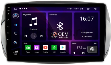 Smart Fortwo 3, Forfour 2 2014-2024 Canbox RS9-019 1.5/32 Android 10 (IPS, DSP, CarPlay)