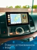 Штатная магнитола Canbox Logic-i3 2K 5723-9-1442 для Nissan Teana 2 (J32) 2008-2014 (для авто с монитором) на Android 11 (4G-SIM, 4/64, DSP, 360, QLed)