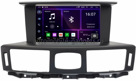 Infiniti M25, M37, M56 2010-2013, Q70 2013-2019 OEM RK9-0784 Android 10 (CarPlay, AHD, 1/32) (Тип B, для авто с кнопкой TEL)