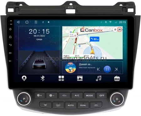 Honda Accord 7 2002-2008 (Тип 1) Canbox M-Line 4543-1073 на Android 10 (4G-SIM, 2/32, DSP, QLed) Honda Accord 7 2002-2008 (Тип 1) Canbox M-Line 4543-1073 на Android 10 (4G-SIM, 2/32, DSP, QLed)