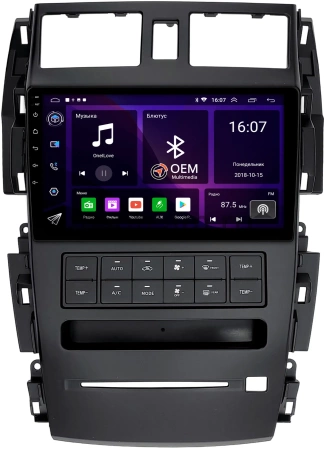Nissan Teana (J31) 2003-2008 (Тип 2) Canbox GT9-0121 2/32 Android 10 (IPS, DSP, CarPlay)