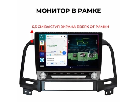 Carmedia OL-9717-KP-BN-9-8128-S10 магнитола для Hyundai Santa Fe (2006-2012) на Android 12 c 8GB, DSP, 4G