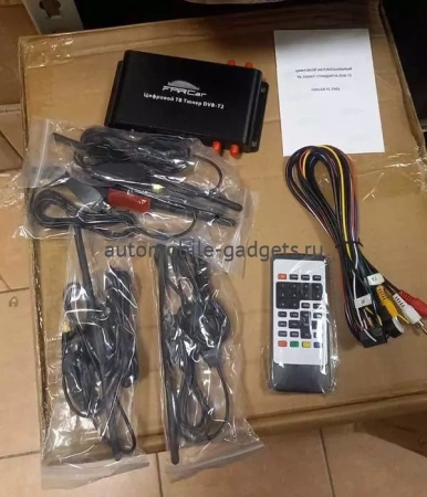 Цифровой автомобильный ТВ тюнер DVB-T2 4 антенны Far-Car (TV Ресивер)