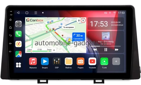 Kia Picanto 3, Morning 3 2017-2023 Canbox L-Line 4169-9-067 на Android 10 (4G-SIM, 2/32, TS18, DSP, QLed)