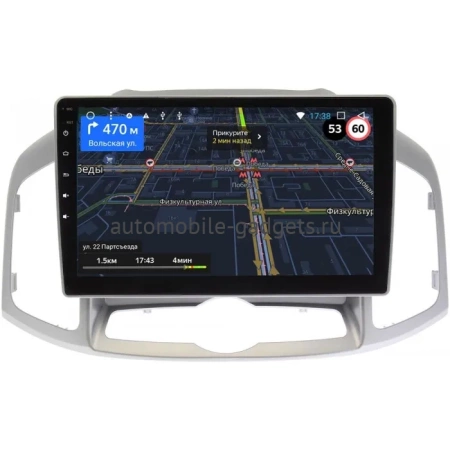 Chevrolet Captiva 2011-2016 OEM RK10-1036 на Android 10 (CarPlay, AHD, 1/32) Chevrolet Captiva 2011-2016 OEM RK10-1036 на Android 10 (CarPlay, AHD, 1/32)
