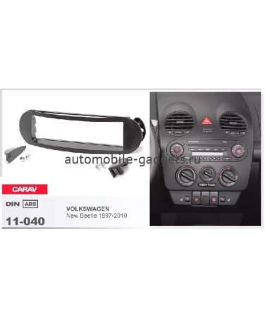 Переходная рамка CARAV 11-040 VOLKSWAGEN New Beetle 1997-2010