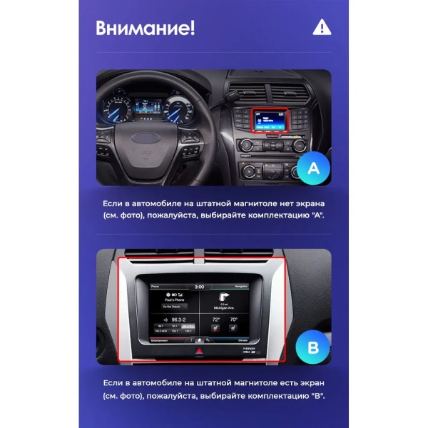 Штатная магнитола Ford Explorer 5 2010-2019 (Тип A) Canbox GT10-1363 2/32 на Android 10 (IPS, DSP, CarPlay)