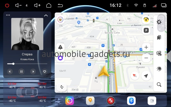 Автомагнитола RedPower 85431 для Toyota Camry XV70 (01.2017-03.2021) с цельным климатом