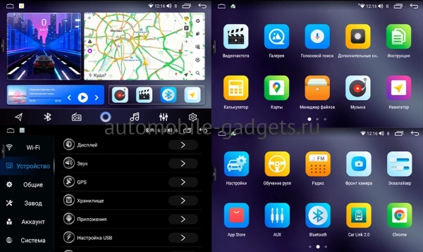 Airoc 2K RI-2617 штатная магнитола для Mitsubishi Outlander 3 2020+ на Android 12 с 8GB, DSP, 4G