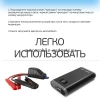 CARKU Power Bank 8000 Plus Пуско-зарядное устройство