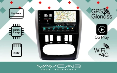 Магнитола Vaycar 09V3 для NISSAN Almera 2012-2019 (Андроид, 3+32Гб)