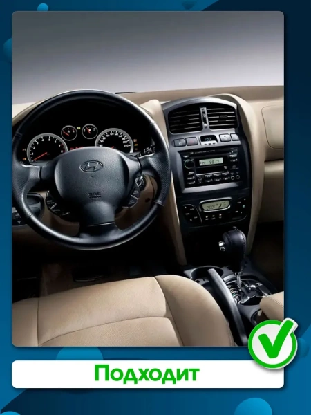 Штатная магнитола Hyundai Santa Fe 2000-2006, Santa Fe (Classic) 2007-2013 Canbox Logic-i3 2K 5733-9-223 на Android 11 (4G-SIM, 6/128, DSP, 360, QLed)