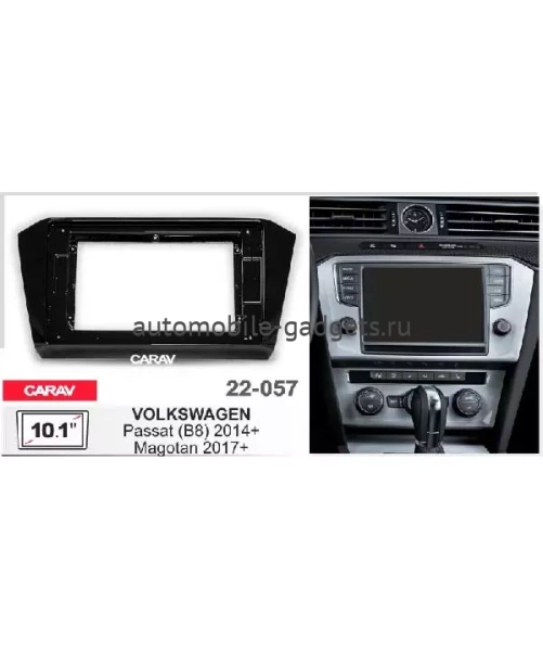 CARAV 22-057 Переходная рамка 10.1" для VOLKSWAGEN Passat (B8) 2014+  Magotan 2017+