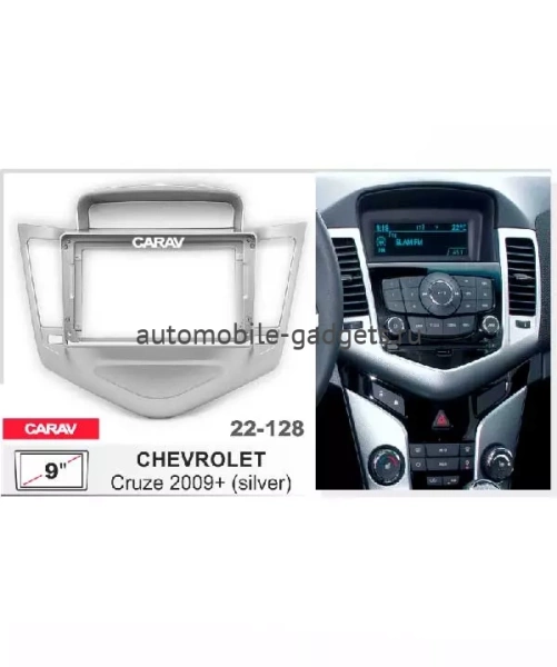 CARAV 22-128 Переходная рамка для установки магнитолы 9 дюймов CHEVROLET Cruze 2009+