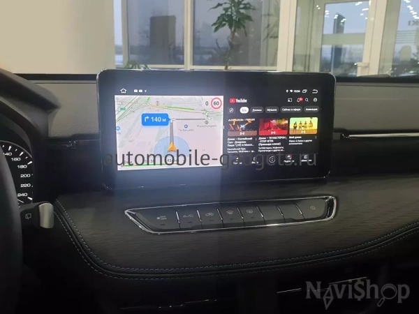 NAVIPILOT CarPlay Box ULTRA 8/128GB SIM Блок расширения функций для штатной мультимедиа Haval Jolion 2020+ на Android 12