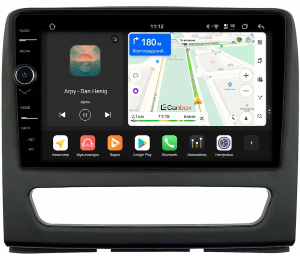Штатная магнитола JAC Sunray 2011-2017 Canbox PRO-Line 7874-9-0380 Android 13 (4G-SIM, 6/128, DSP, QLed)
