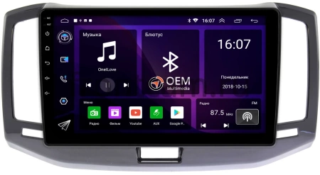 Штатная магнитола Canbox GT10-1128 для Chery Bonus 3 (E3, A19) 2014-2017 на Android 10 (IPS, DSP, CarPlay)