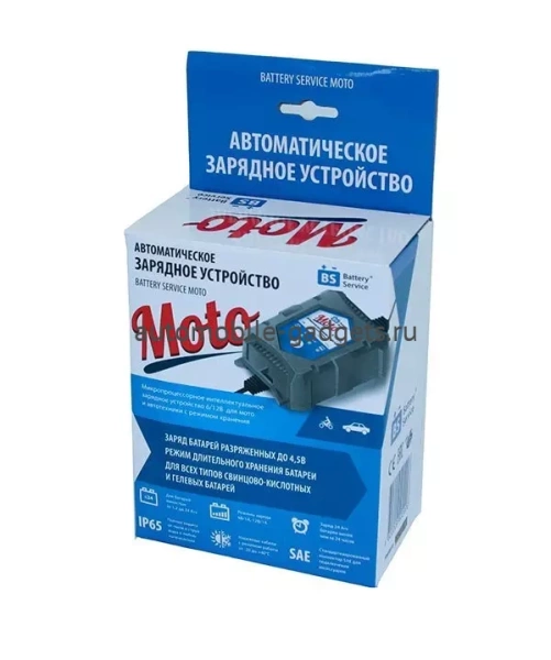 Зарядное устройство BATTERY SERVICE MOTO PL-C001P