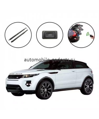 Электропривод крышки багажника INVENTCAR TailGate IV-BG-RREV для Range Rover Evogue 2013 - 2018 г.в.