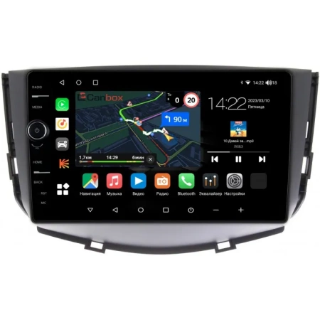 Lifan X60 2011-2016 (матовая) Canbox M-Line 7841-9053 на Android 10 (4G-SIM, 4/64, DSP, QLed)