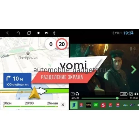 Vomi AK405-MTK штатная магнитола для Suzuki Jimny 2019+ на Android 10 с 2GB, DSP