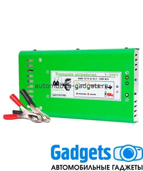 Зарядное устройство Т-1051