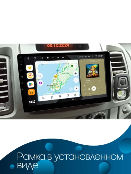 Штатная магнитола Canbox EVO 2K 5832-10-1422 для Renault Trafic 2 2006-2014 на Android 14 (4G-SIM, 16/512, DSP, QLed, AI, 360)