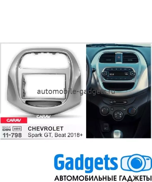 CARAV 11-798 переходная рамка для установки магнитолы 2 DIN для CHEVROLET Spark GT, Beat 2018+