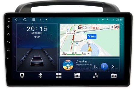 Штатная магнитола Kia Carnival 2 2006-2014 Canbox L-Line 4167-9-1004 на Android 10 (4G-SIM, 3/32, TS18, DSP, QLed)