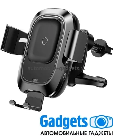 Автомобильный держатель Baseus Smart Vehicle Bracket Wireless Charger (WXZN-01) для смартфона (Black)