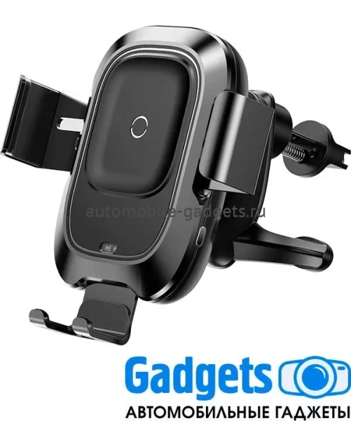 Автомобильный держатель Baseus Smart Vehicle Bracket Wireless Charger (WXZN-01) для смартфона (Black)