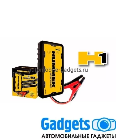 Пуско-зарядное устройство Hummer power bank H1