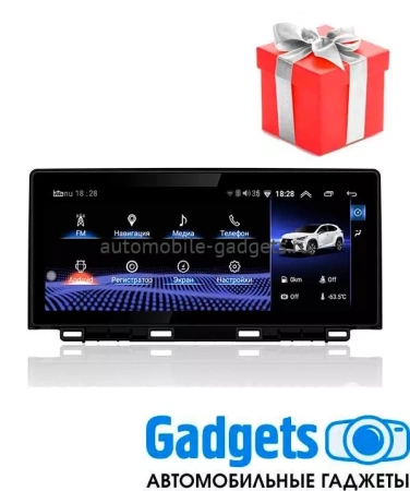 Parafar PF48031 Штатная магнитола для Lexus NX 2017+ на Андроид 8.1 с 4Гб оперативной памяти