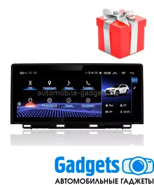 Parafar PF48031 Штатная магнитола для Lexus NX 2017+ на Андроид 8.1 с 4Гб оперативной памяти