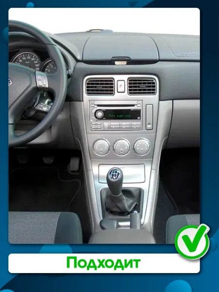 Штатная магнитола Subaru Forester 2 2002-2008 (взамен верхнего бардачка) Canbox EVO 2K 5815-9-2576 на Android 14 (4G-SIM, 6/128, DSP, QLed, AI, 360)