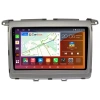 Mazda MPV 3 2006-2016 Canbox H-Line 2K 4180-9-1261 на Android 10 (4G-SIM, 4/32, DSP, QLed) Mazda MPV 3 2006-2016 Canbox H-Line 2K 4180-9-1261 на Android 10 (4G-SIM, 4/32, DSP, QLed)