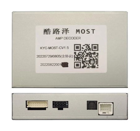 Комплект проводов для установки WM-MT8006 тип B (для авто 2013 - 2015)