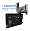 Штатная магнитола Nissan Sentra, Bluebird Sylphy 2014+ Wide Media LC1046ON-2/32 для авто с Navi