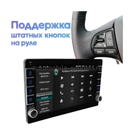 Штатная магнитола Nissan Sentra, Bluebird Sylphy 2014+ Wide Media LC1046ON-2/32 для авто с Navi