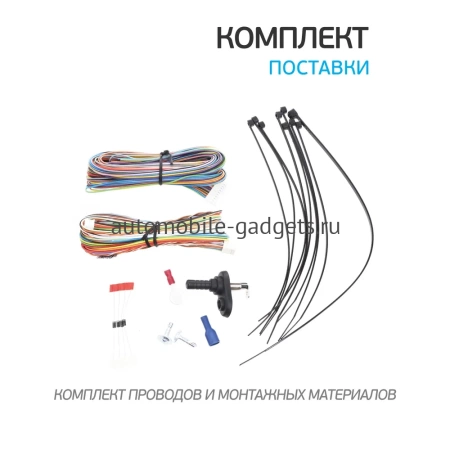 Сигнализация с автозапуском StarLine E96 v2 BT 2CAN-4LIN Сигнализация с автозапуском StarLine E96 v2 BT 2CAN-4LIN