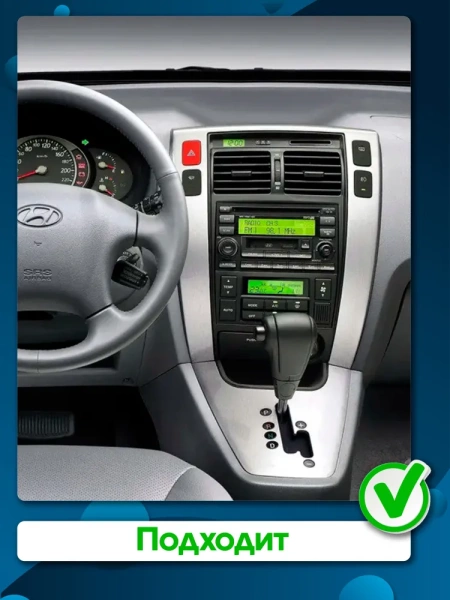 FarCar S500 2K GX3037M (черная) штатная магнитола для Hyundai Tucson 2004-2009 на Android 14 c 6GB, DSP, 4G