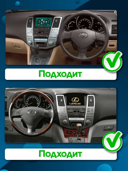 Штатная магнитола Toyota Harrier 2 (XU30) 2003-2013 Canbox BGTR9-9161 4/64 Android 10 (IPS, DSP, CarPlay)