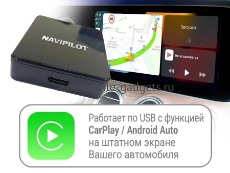 Навигационный блок для Jetta VS7 на штатную магнитолу + NaviPilot CarPlay BOX Lite для Jetta VS7 2019+