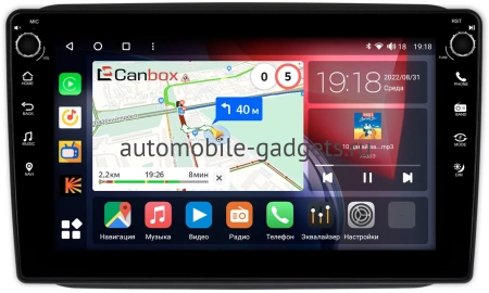 Skoda Fabia 2 2007-2014 (черная) Canbox H-Line 7807-1089 на Android 10 (4G-SIM, 4/64, DSP, QLed) С крутилками