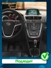 Штатная магнитола Canbox EVO 2K 5814-9-1350 для Opel Mokka 2012-2016 на Android 14 (4G-SIM, 4/64, DSP, QLed, AI, 360)